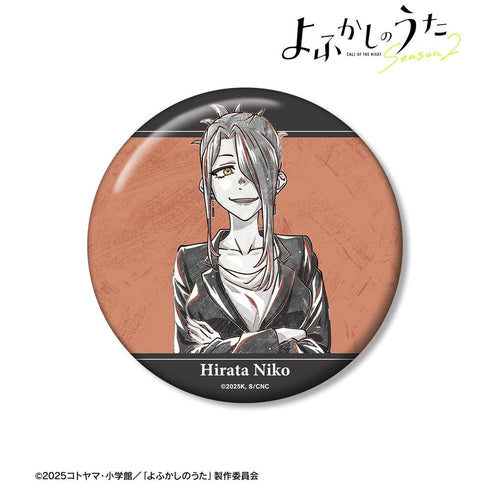 『よふかしのうた Season2』平田ニコ Ani-Art BLACK LABEL 100mm缶バッジ